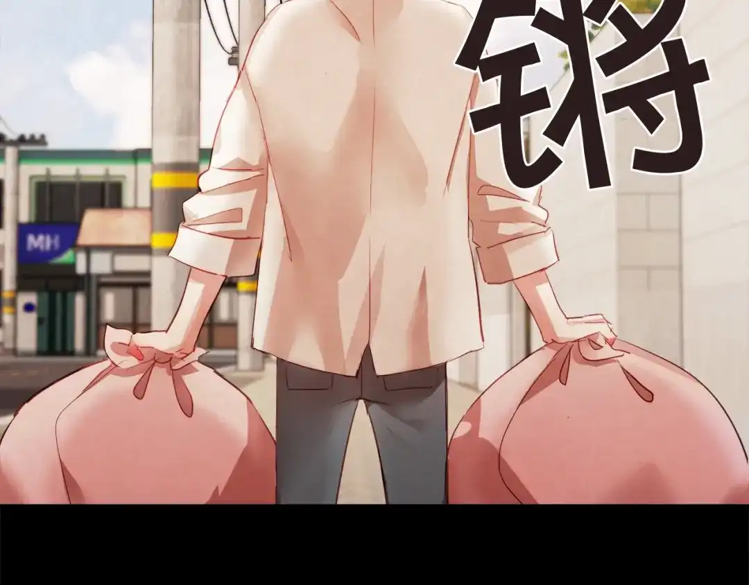 《胡说，哪有什么吸血鬼！》第3话 差点暴露 第60页