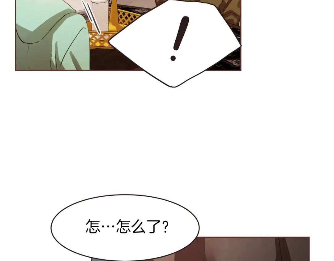 《胡说，哪有什么吸血鬼！》第3话 差点暴露 第106页