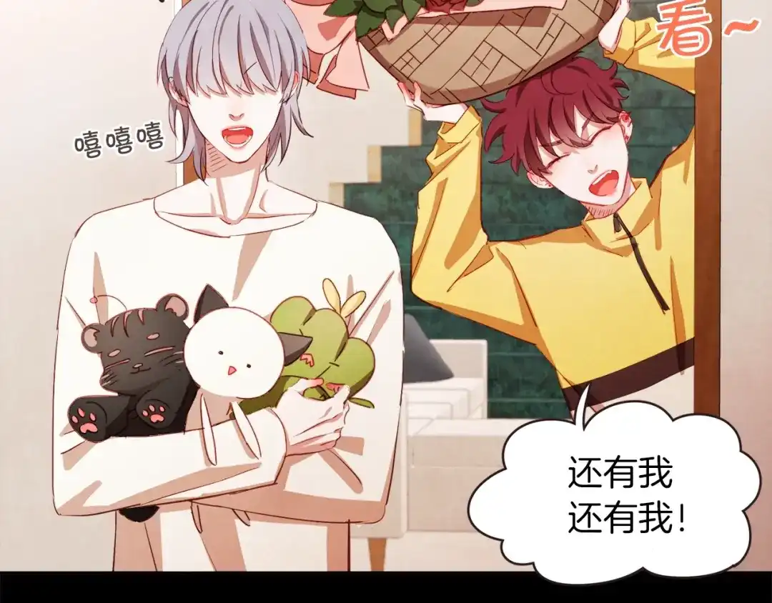 《胡说，哪有什么吸血鬼！》第3话 差点暴露 第18页