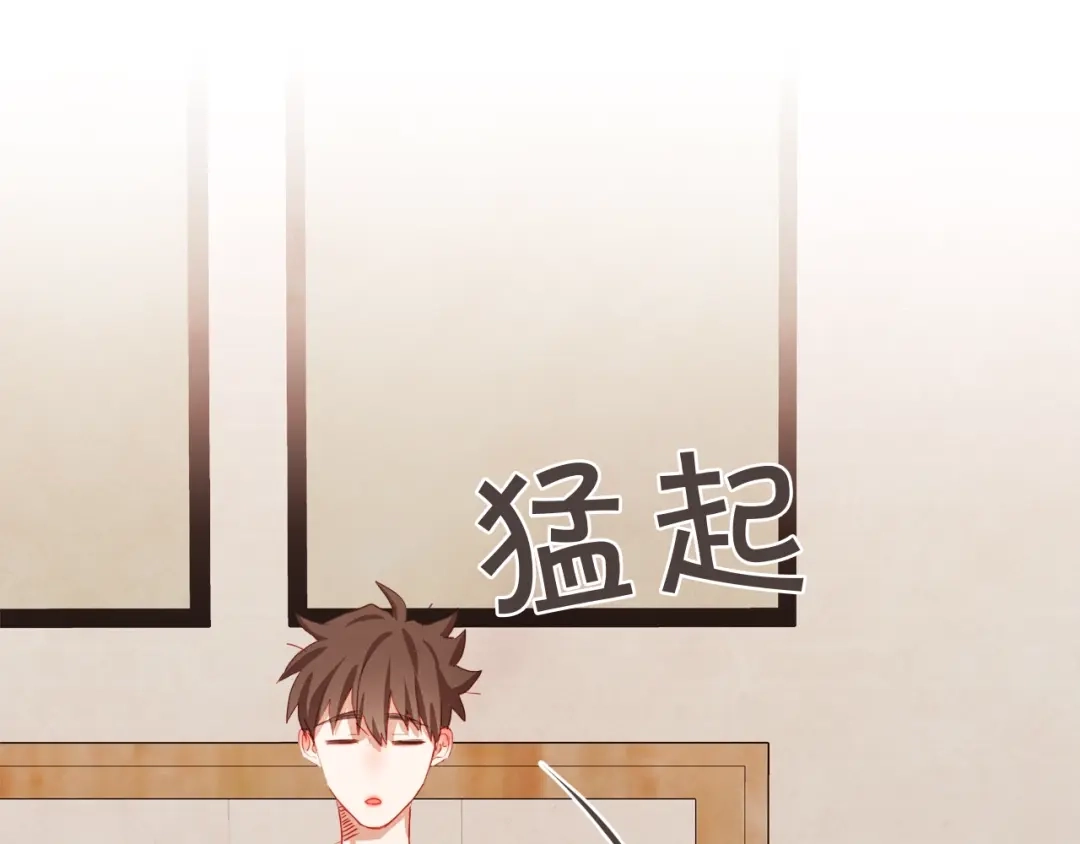 《胡说，哪有什么吸血鬼！》第3话 差点暴露 第9页