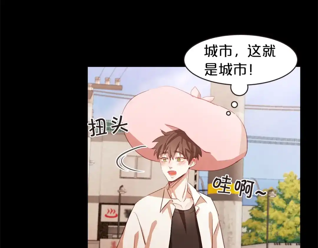 《胡说，哪有什么吸血鬼！》第3话 差点暴露 第62页