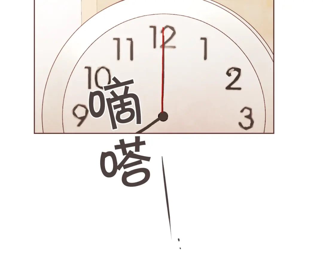 《胡说，哪有什么吸血鬼！》第3话 差点暴露 第8页