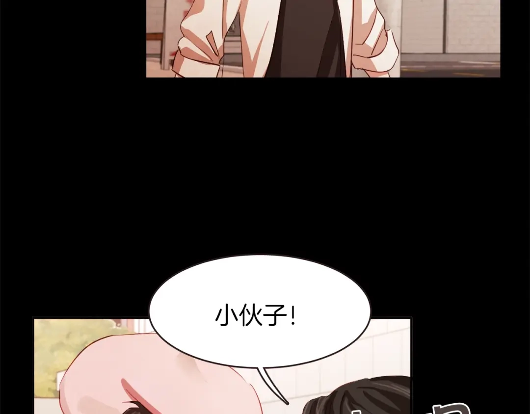《胡说，哪有什么吸血鬼！》第3话 差点暴露 第63页