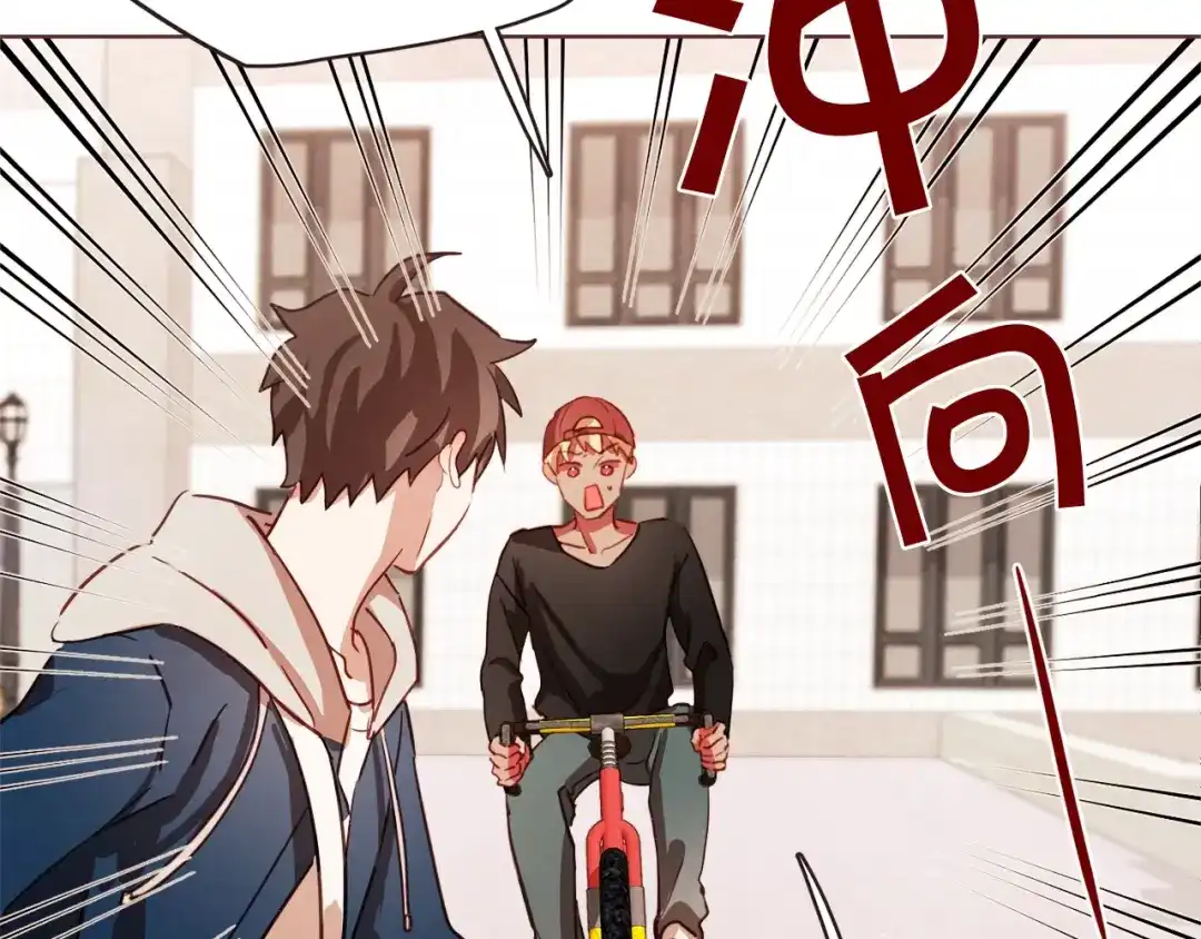 《胡说，哪有什么吸血鬼！》第3话 差点暴露 第137页