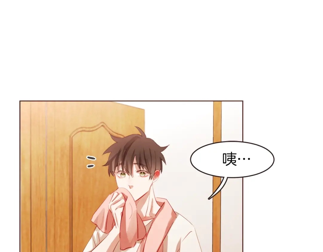 《胡说，哪有什么吸血鬼！》第3话 差点暴露 第93页