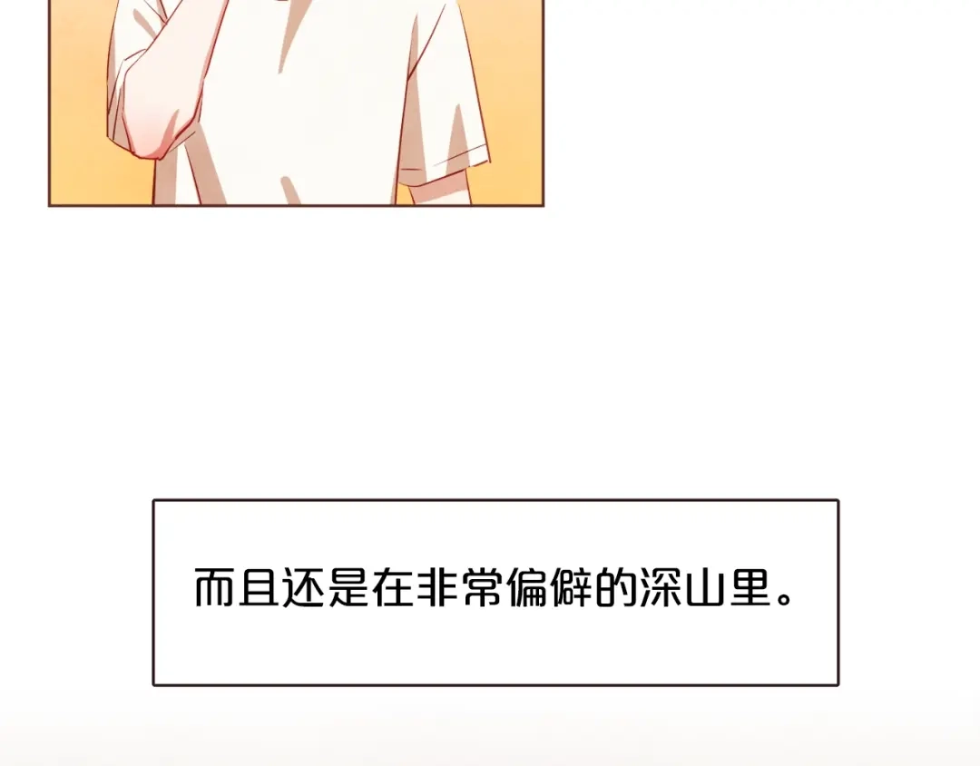 《胡说，哪有什么吸血鬼！》第3话 差点暴露 第36页