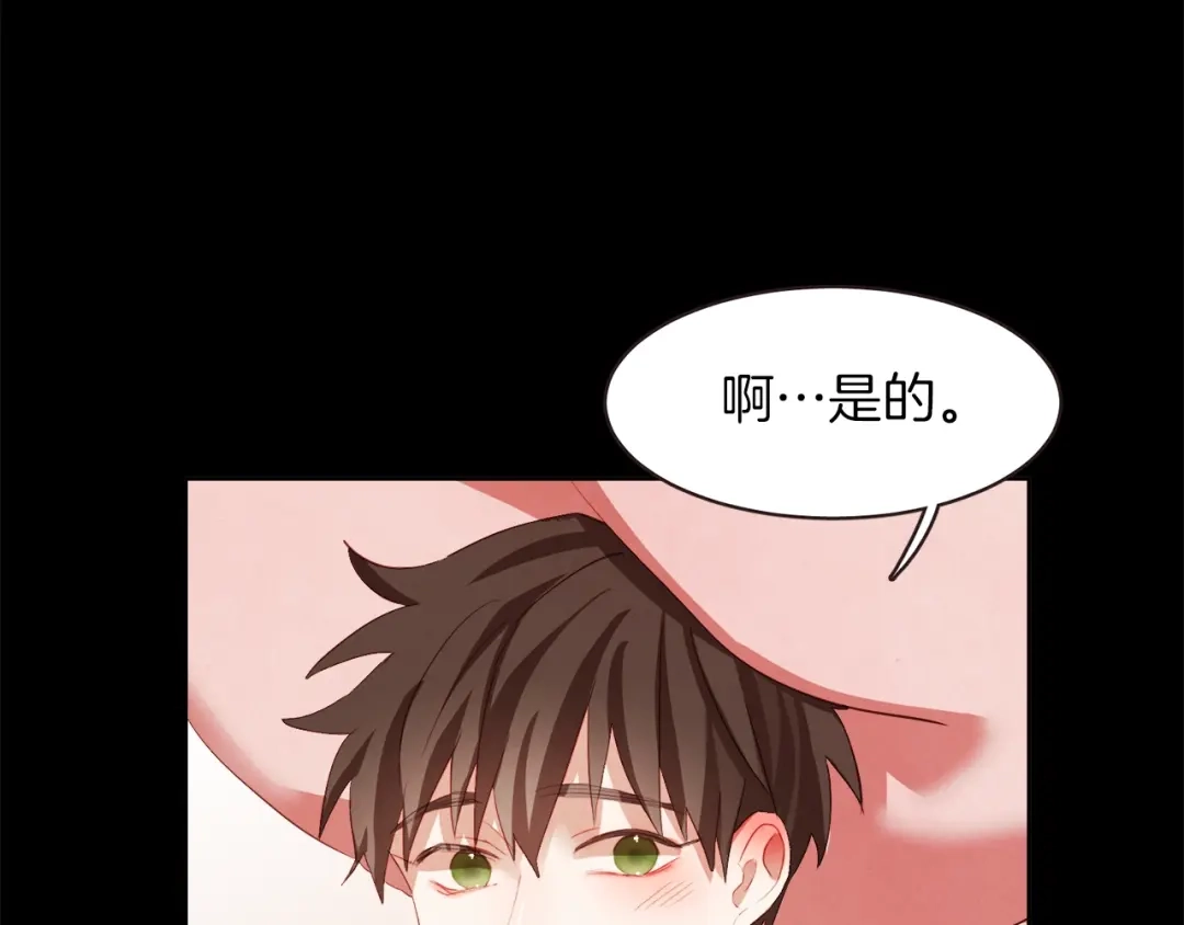 《胡说，哪有什么吸血鬼！》第3话 差点暴露 第68页