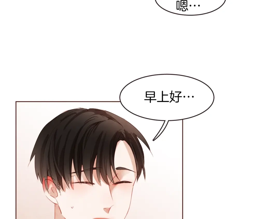 《胡说，哪有什么吸血鬼！》第3话 差点暴露 第96页