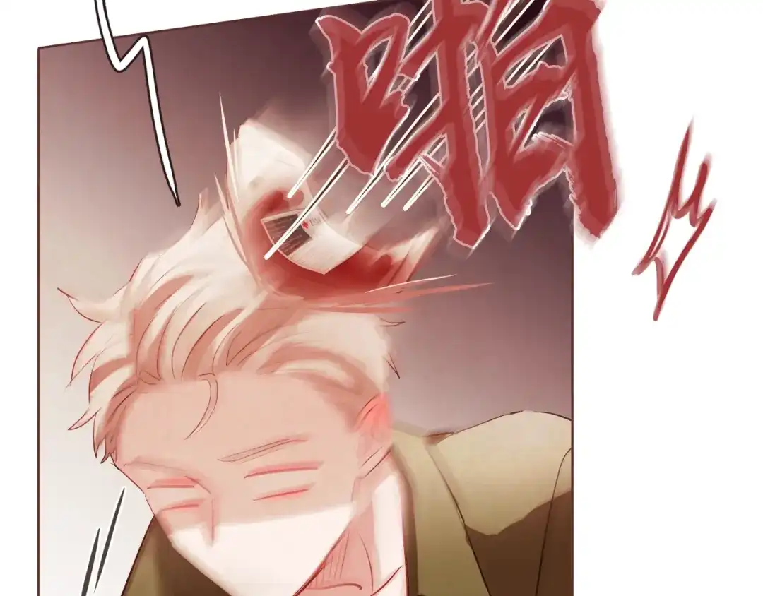 《胡说，哪有什么吸血鬼！》第3话 差点暴露 第86页