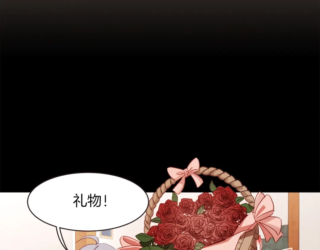 《胡说，哪有什么吸血鬼！》第3话 差点暴露 第17页