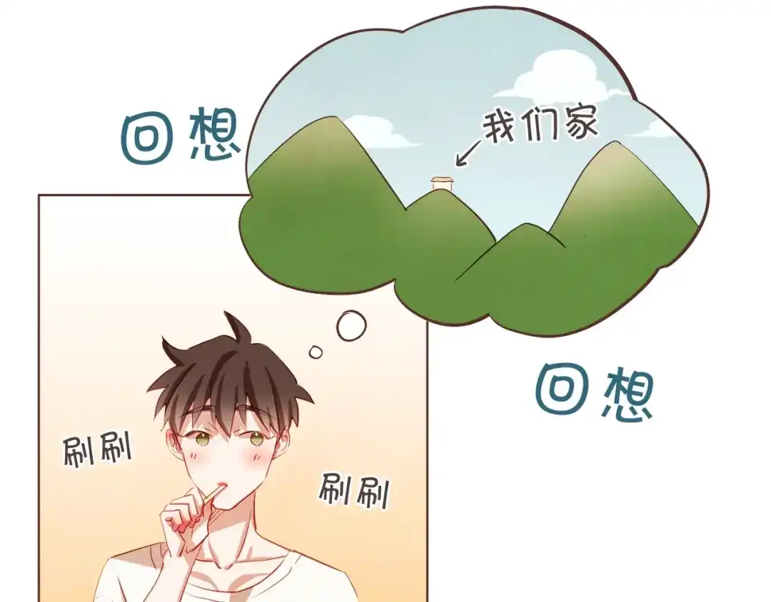 《胡说，哪有什么吸血鬼！》第3话 差点暴露 第35页