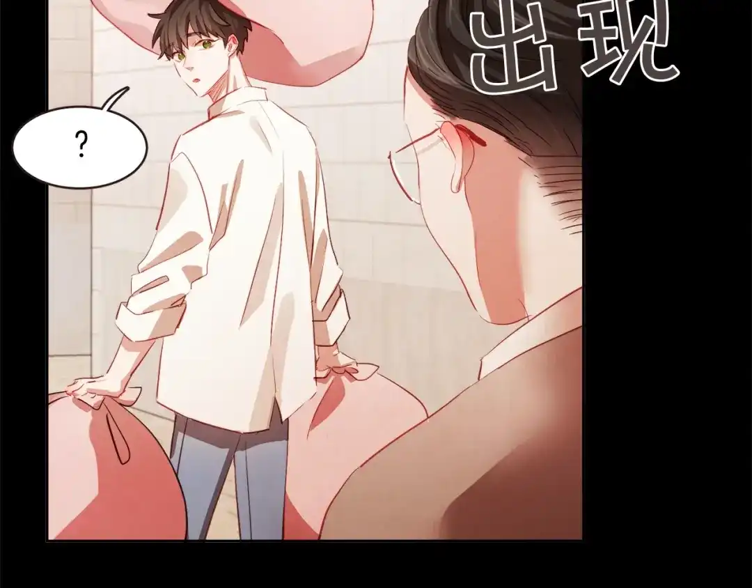 《胡说，哪有什么吸血鬼！》第3话 差点暴露 第64页