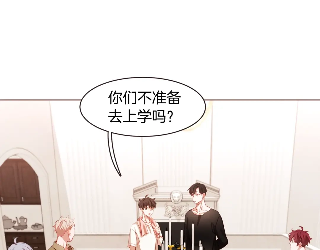 《胡说，哪有什么吸血鬼！》第3话 差点暴露 第111页