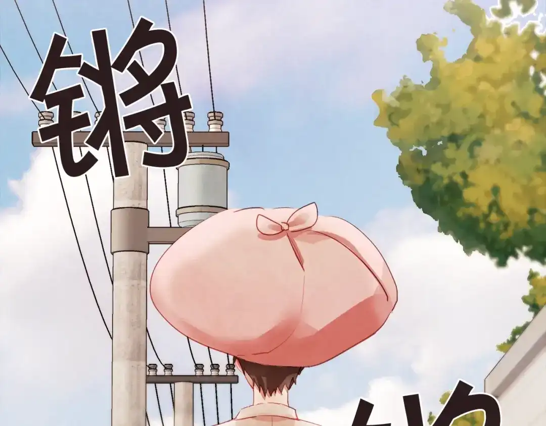 《胡说，哪有什么吸血鬼！》第3话 差点暴露 第59页