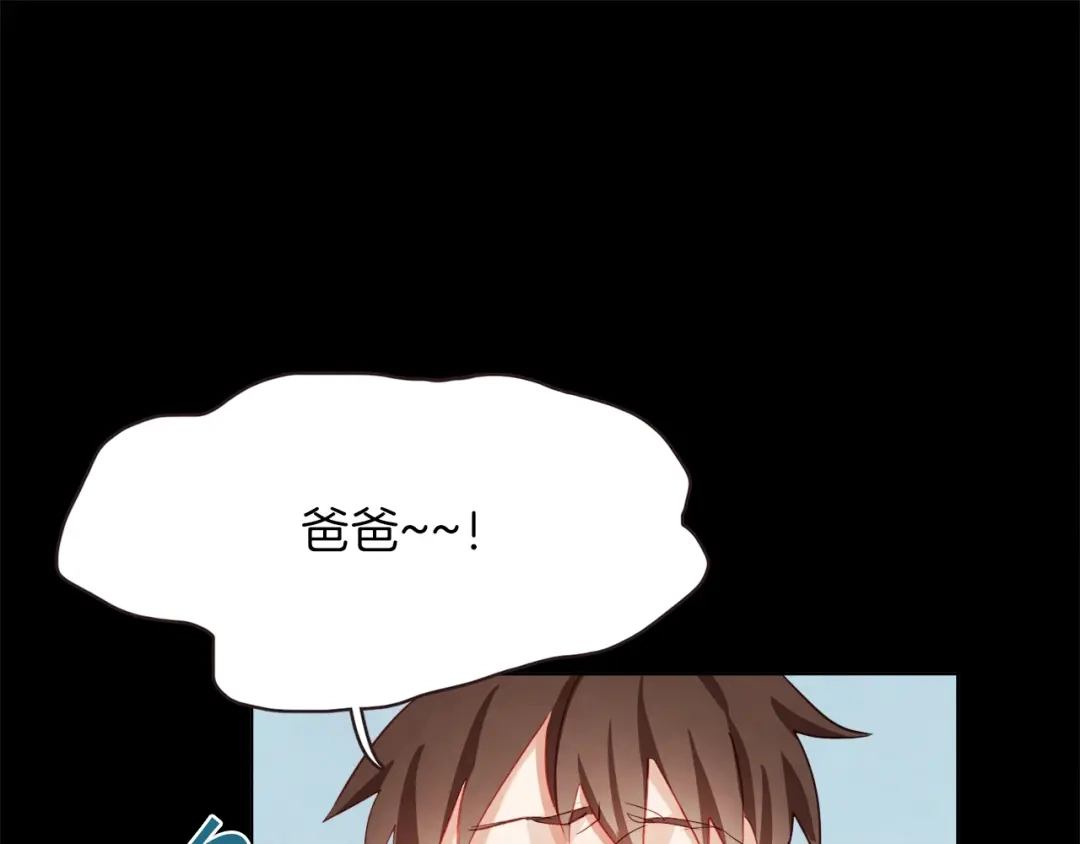 《胡说，哪有什么吸血鬼！》第3话 差点暴露 第49页