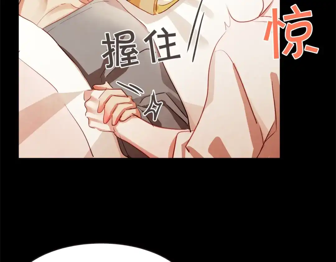 《胡说，哪有什么吸血鬼！》第3话 差点暴露 第52页
