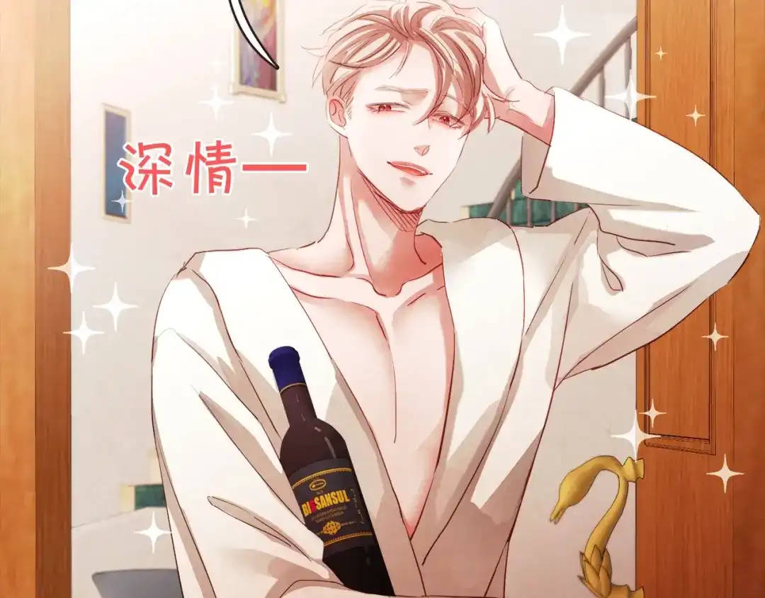 《胡说，哪有什么吸血鬼！》第3话 差点暴露 第20页
