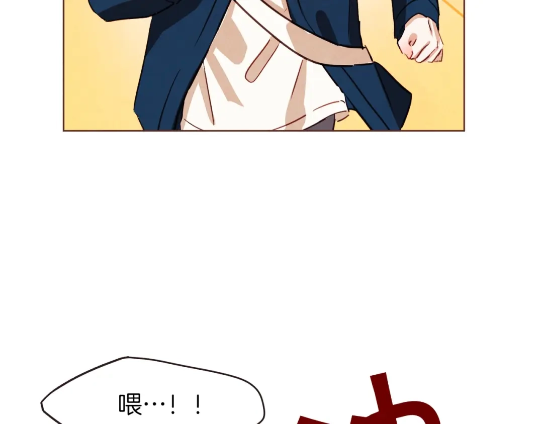 《胡说，哪有什么吸血鬼！》第3话 差点暴露 第136页