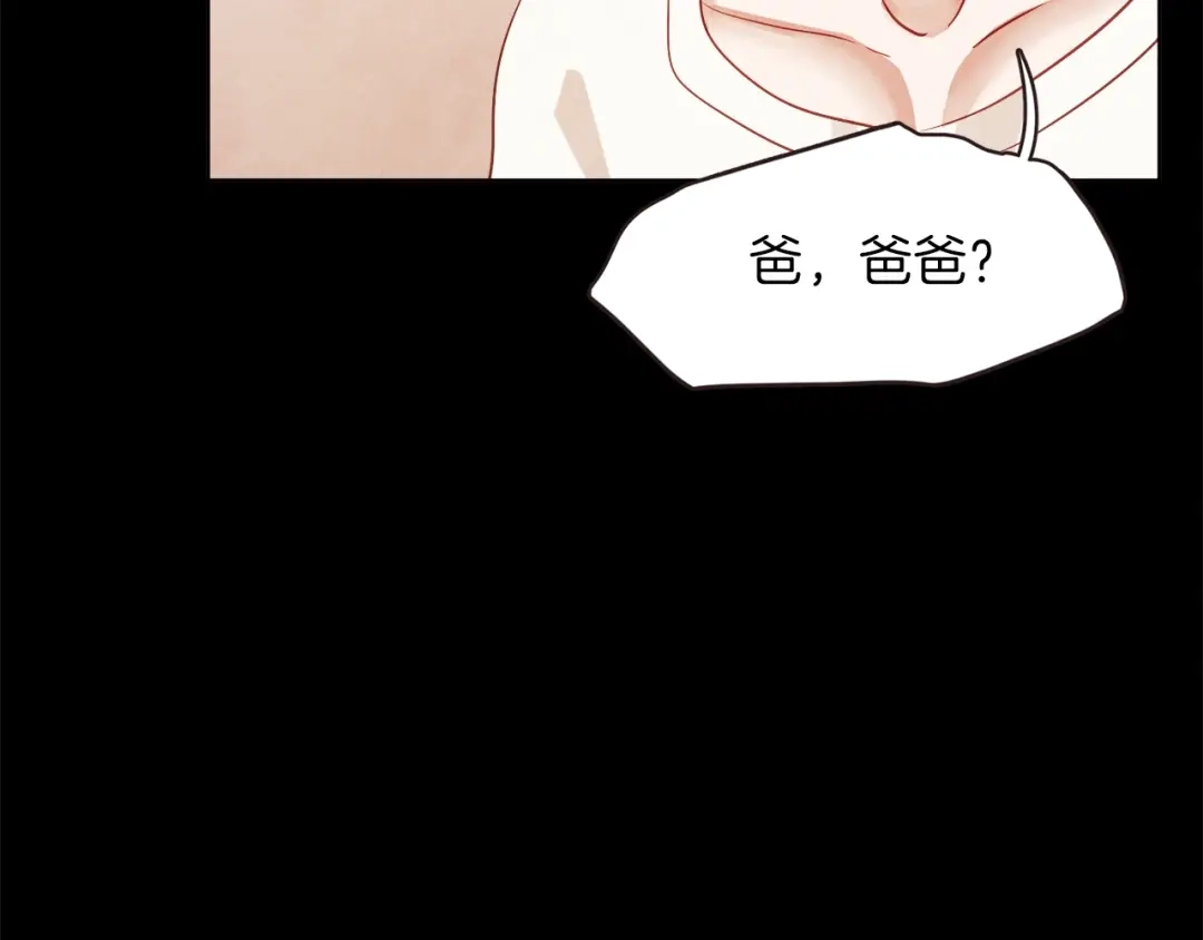 《胡说，哪有什么吸血鬼！》第3话 差点暴露 第54页