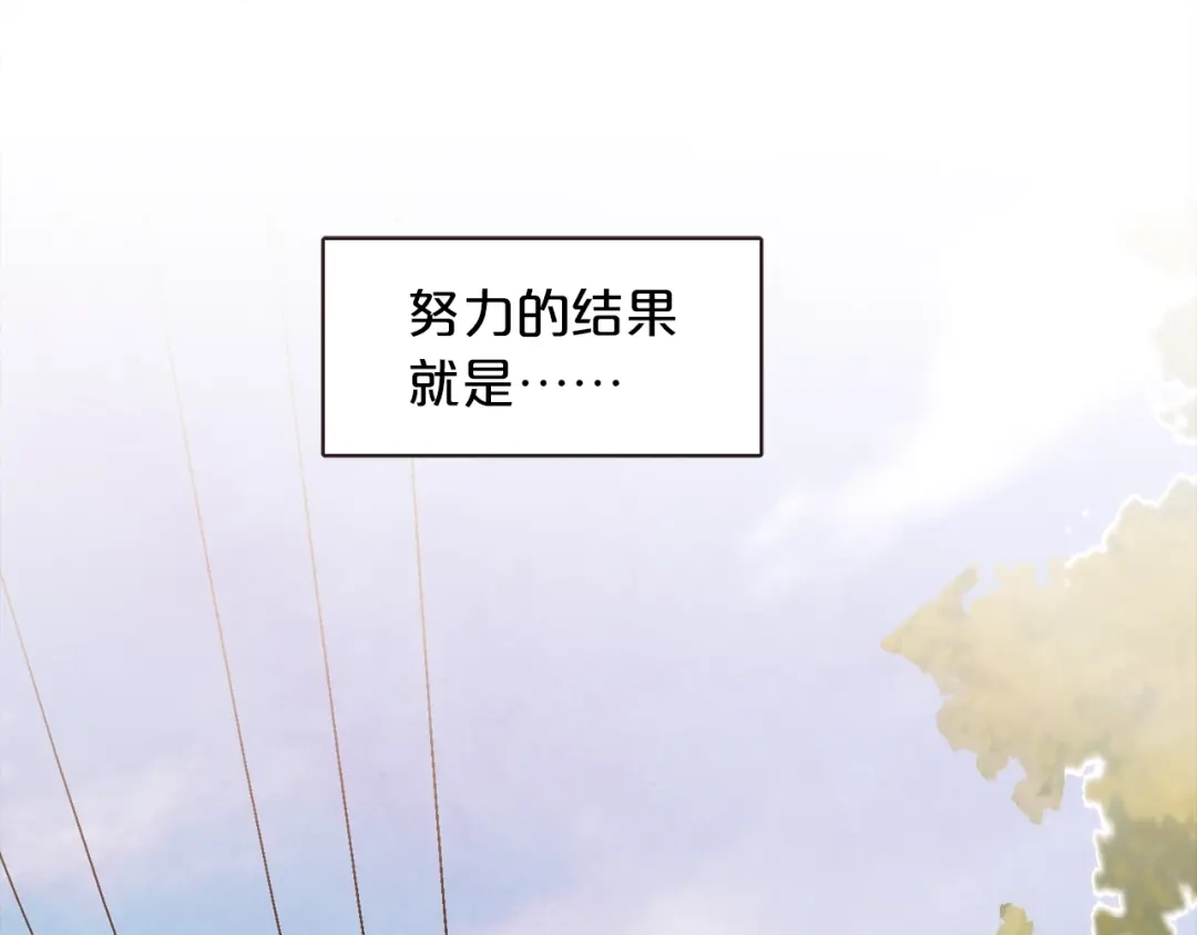 《胡说，哪有什么吸血鬼！》第3话 差点暴露 第58页