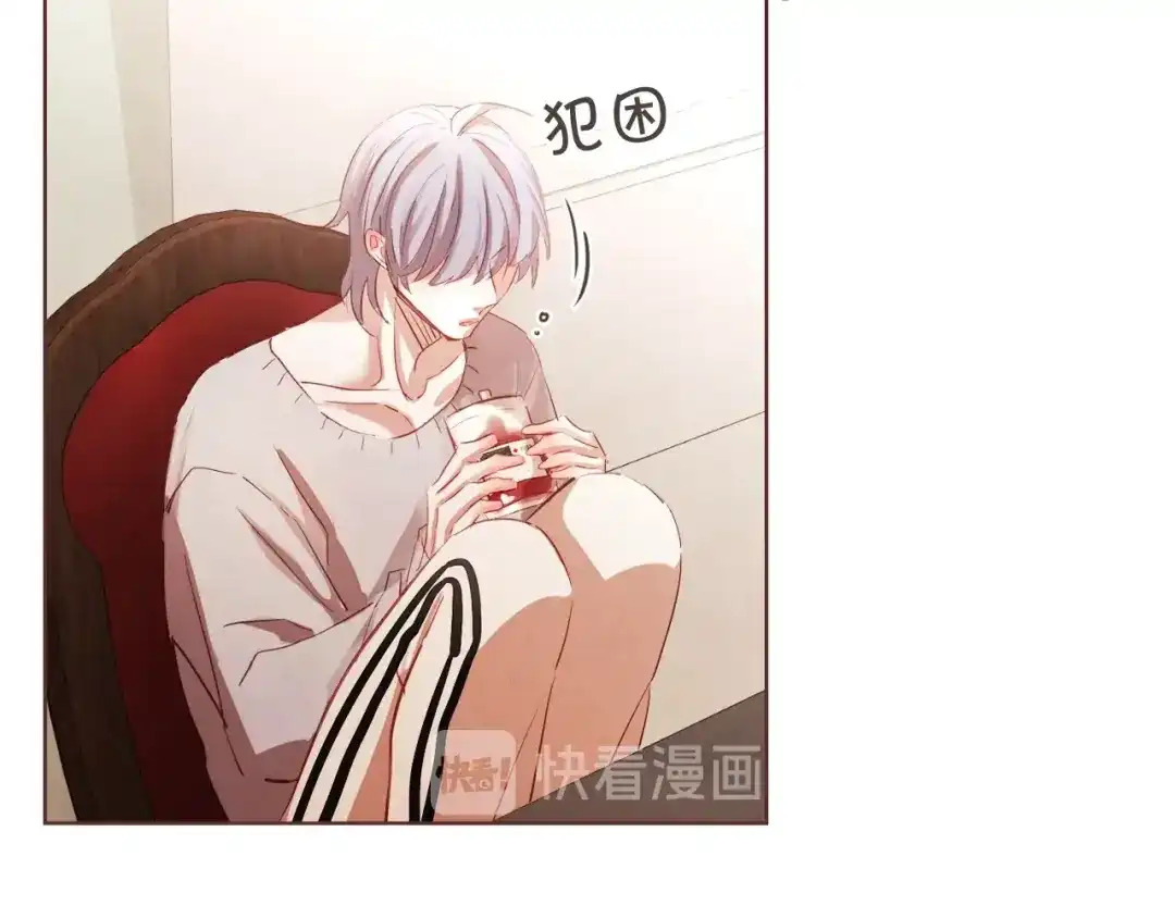 《胡说，哪有什么吸血鬼！》第3话 差点暴露 第81页