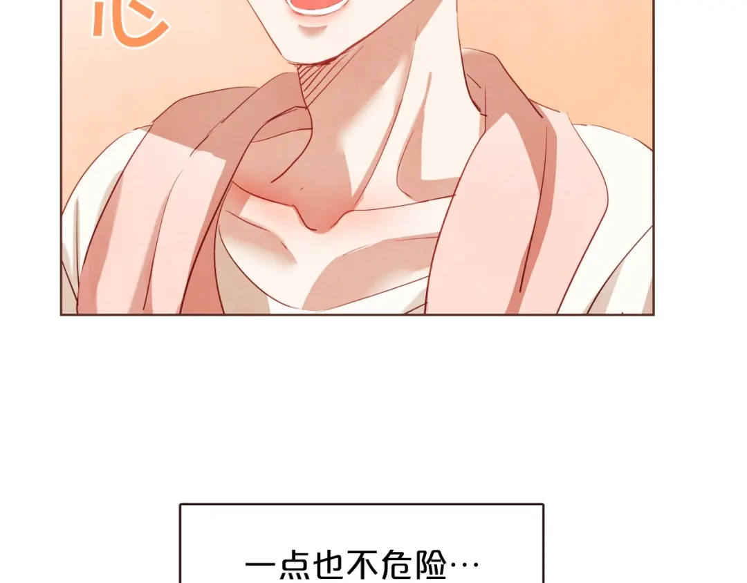 《胡说，哪有什么吸血鬼！》第3话 差点暴露 第100页