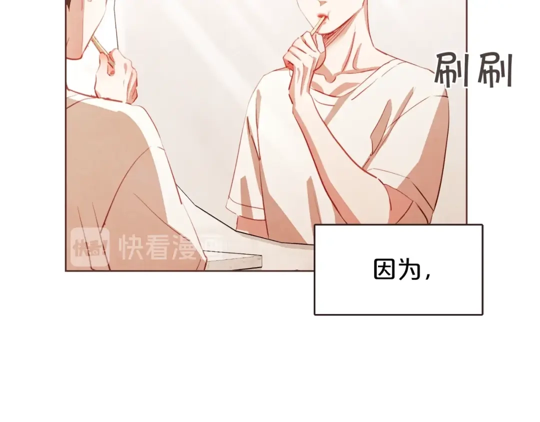 《胡说，哪有什么吸血鬼！》第3话 差点暴露 第33页