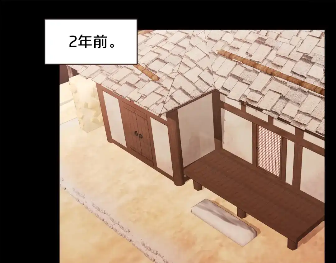 《胡说，哪有什么吸血鬼！》第3话 差点暴露 第40页