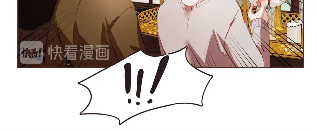 《胡说，哪有什么吸血鬼！》第3话 差点暴露 第92页