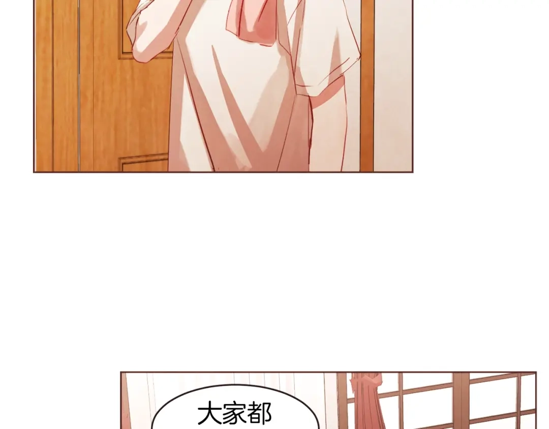 《胡说，哪有什么吸血鬼！》第3话 差点暴露 第94页