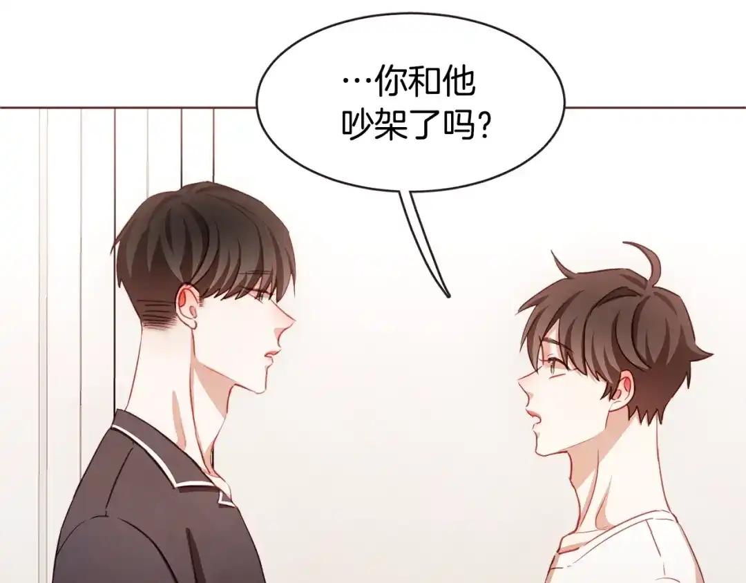 《胡说，哪有什么吸血鬼！》第39话 我可以在这睡吗？ 第46页