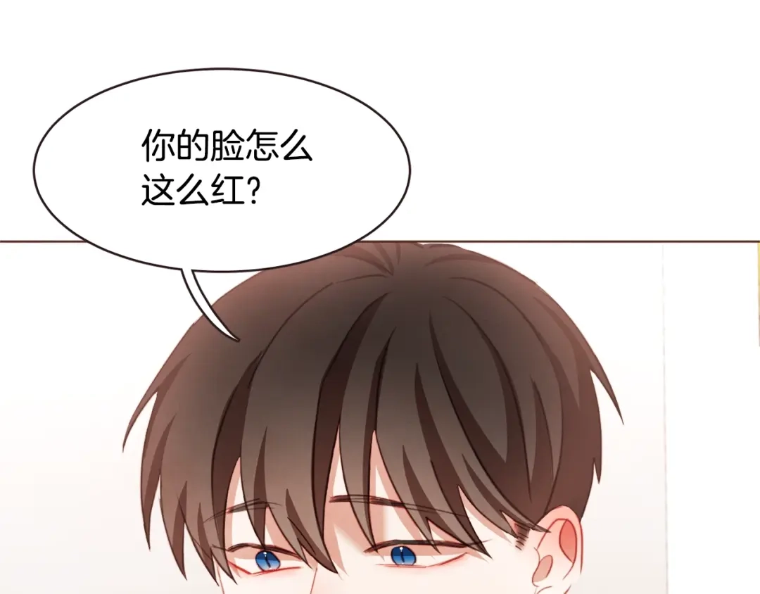 《胡说，哪有什么吸血鬼！》第39话 我可以在这睡吗？ 第72页