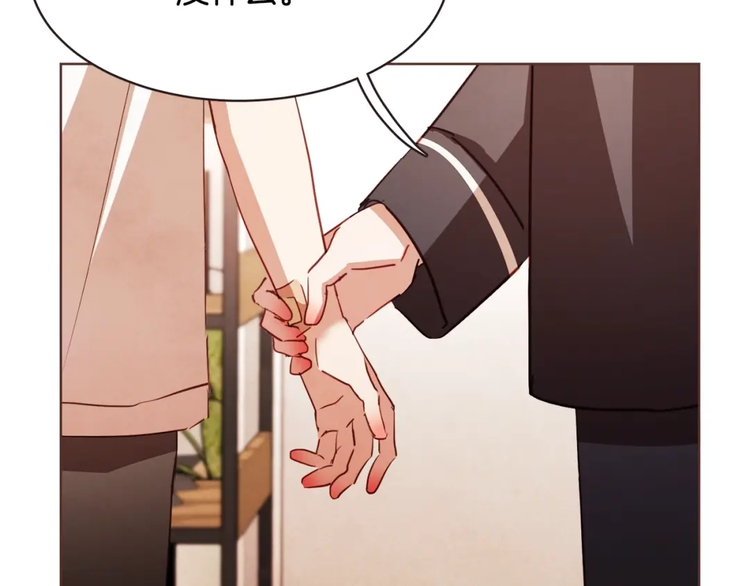 《胡说，哪有什么吸血鬼！》第39话 我可以在这睡吗？ 第51页