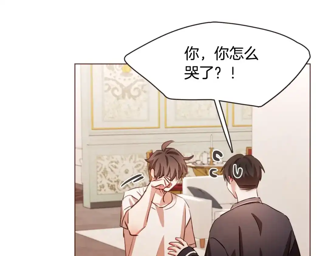 《胡说，哪有什么吸血鬼！》第39话 我可以在这睡吗？ 第88页