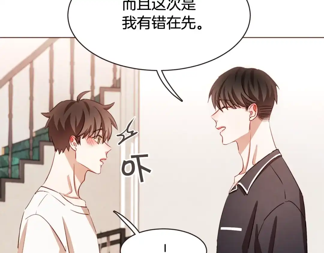 《胡说，哪有什么吸血鬼！》第39话 我可以在这睡吗？ 第60页
