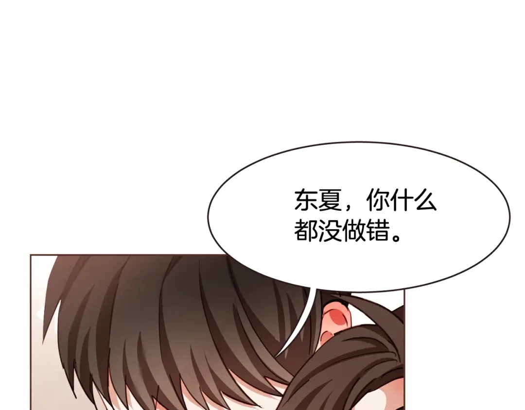 《胡说，哪有什么吸血鬼！》第39话 我可以在这睡吗？ 第98页