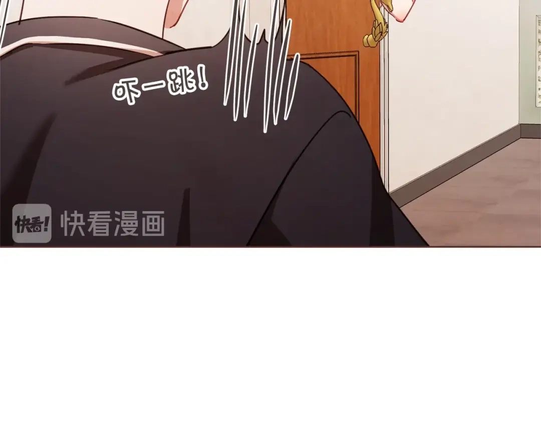 《胡说，哪有什么吸血鬼！》第39话 我可以在这睡吗？ 第39页