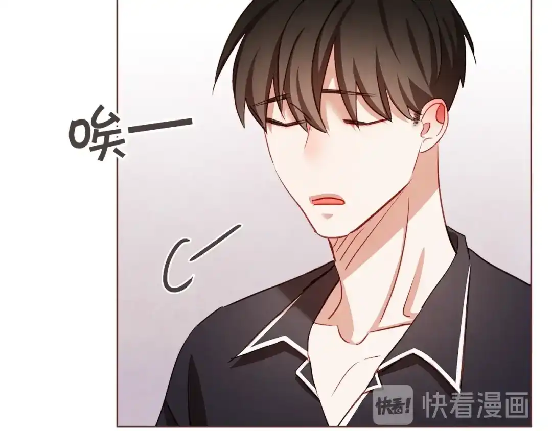 《胡说，哪有什么吸血鬼！》第39话 我可以在这睡吗？ 第12页