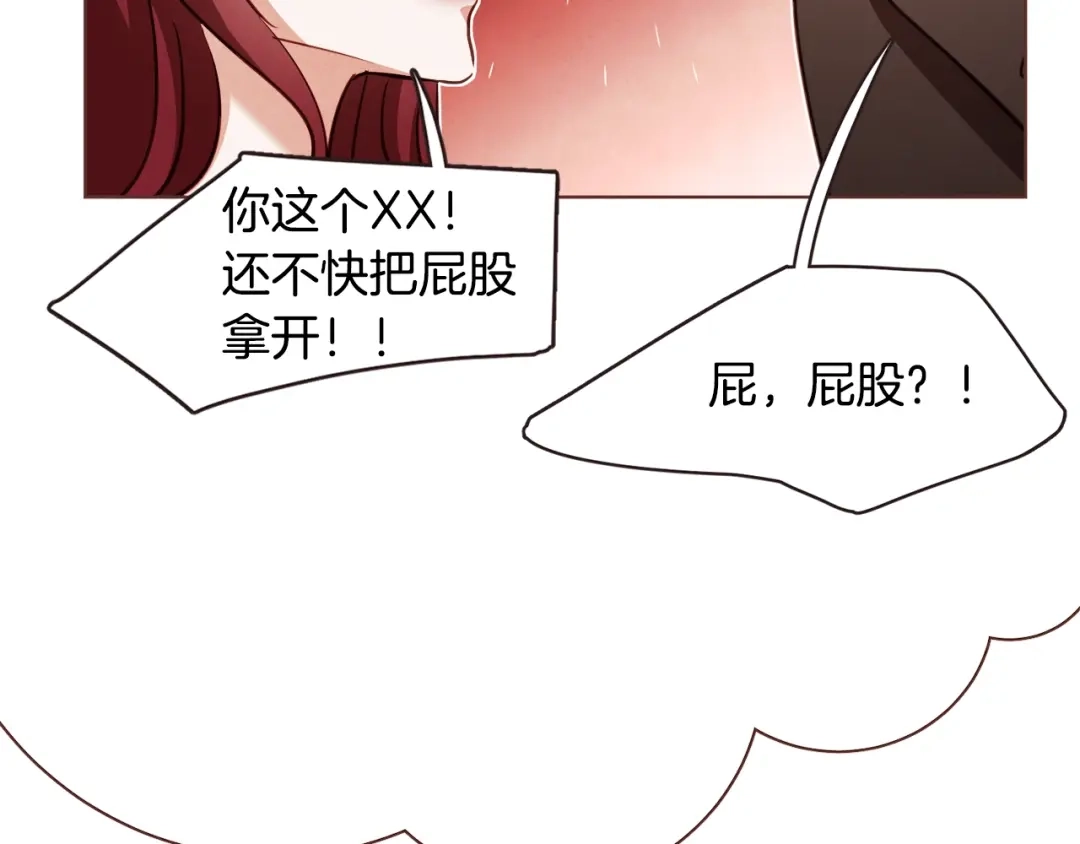 《胡说，哪有什么吸血鬼！》第39话 我可以在这睡吗？ 第31页