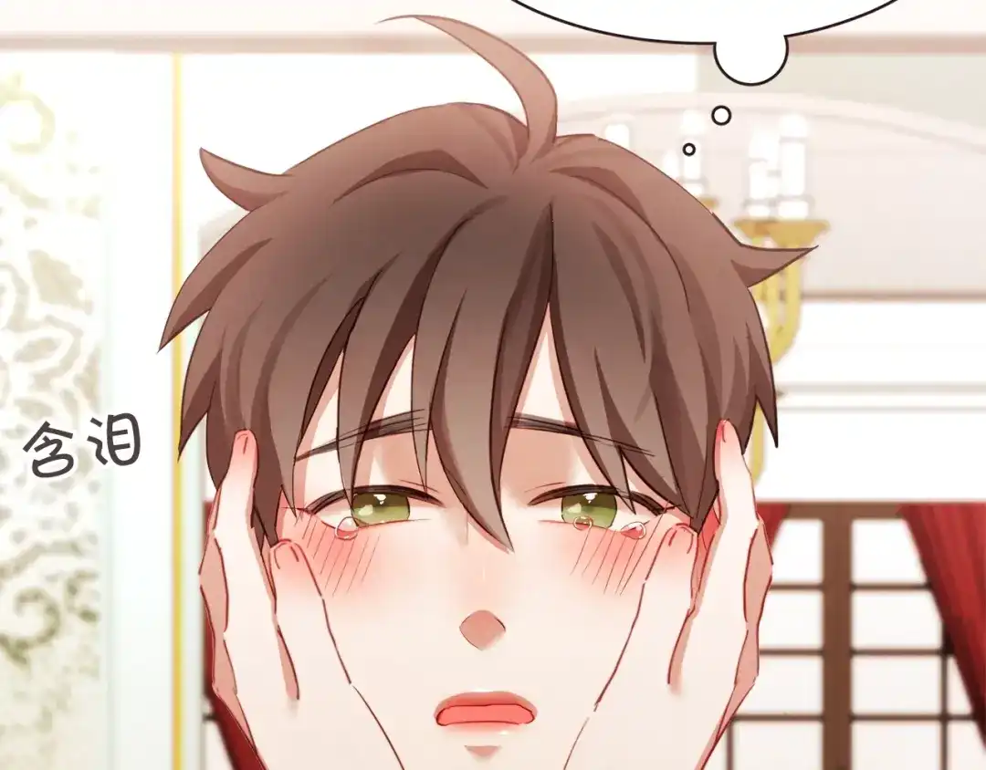 《胡说，哪有什么吸血鬼！》第39话 我可以在这睡吗？ 第86页
