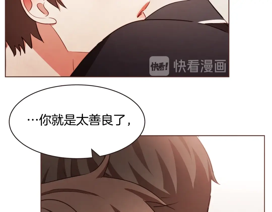 《胡说，哪有什么吸血鬼！》第39话 我可以在这睡吗？ 第108页