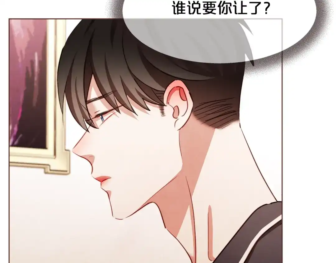 《胡说，哪有什么吸血鬼！》第39话 我可以在这睡吗？ 第8页