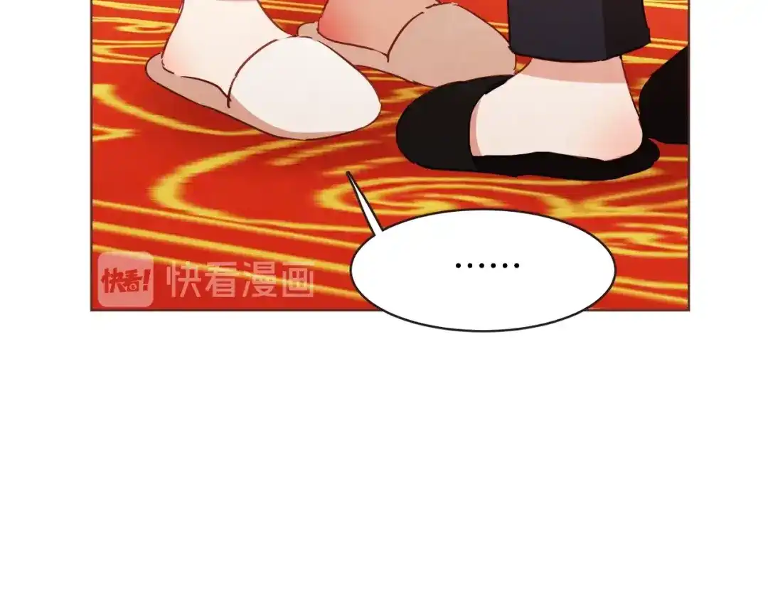 《胡说，哪有什么吸血鬼！》第39话 我可以在这睡吗？ 第77页