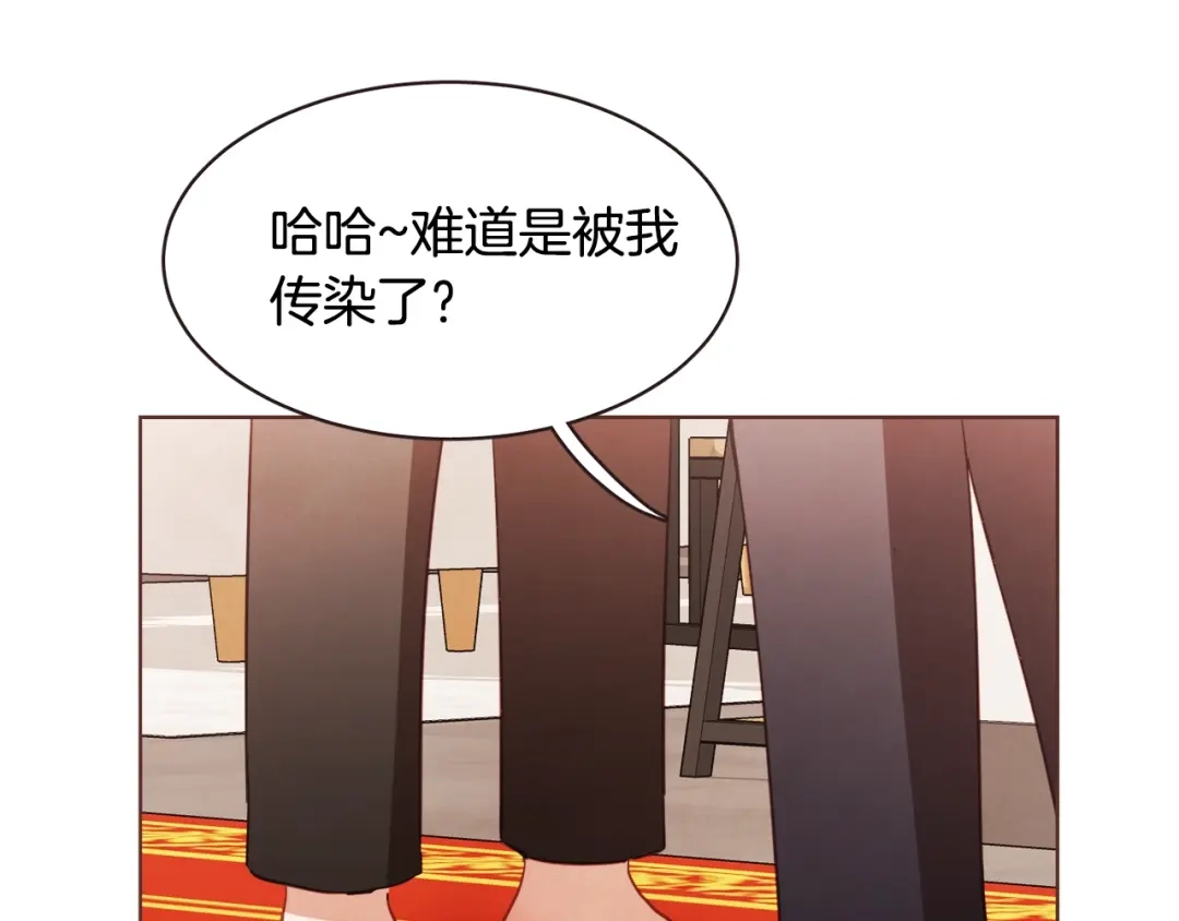 《胡说，哪有什么吸血鬼！》第39话 我可以在这睡吗？ 第76页
