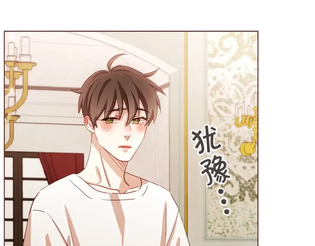 《胡说，哪有什么吸血鬼！》第39话 我可以在这睡吗？ 第114页