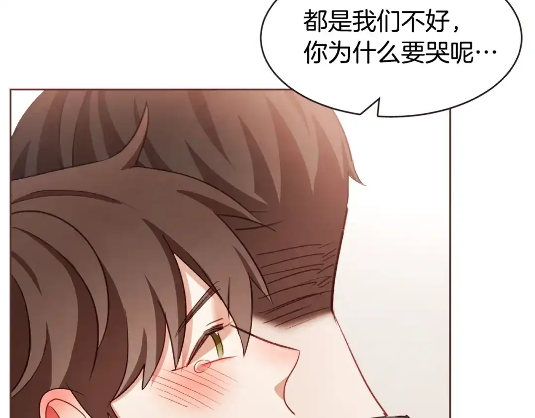 《胡说，哪有什么吸血鬼！》第39话 我可以在这睡吗？ 第107页