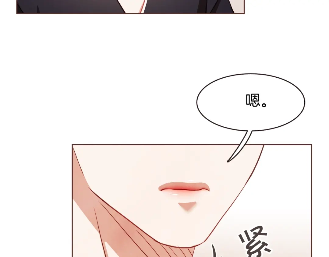 《胡说，哪有什么吸血鬼！》第39话 我可以在这睡吗？ 第49页