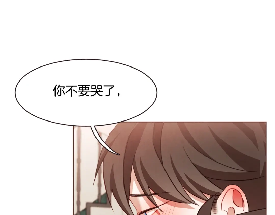 《胡说，哪有什么吸血鬼！》第39话 我可以在这睡吗？ 第105页