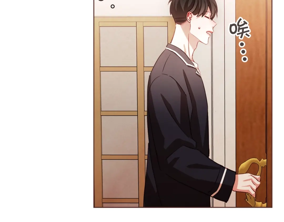 《胡说，哪有什么吸血鬼！》第39话 我可以在这睡吗？ 第33页