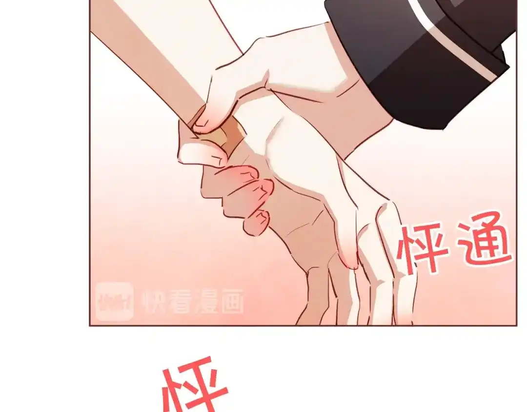 《胡说，哪有什么吸血鬼！》第39话 我可以在这睡吗？ 第58页